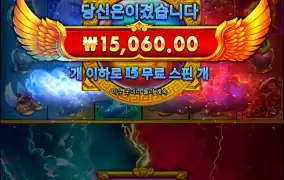 절때 안줌 ㅋㅋ