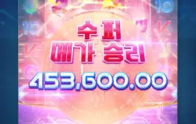 비트코인 채굴ㅋ