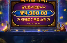 어... 이러믄 안돼는디.