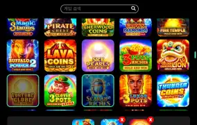 이거 진짜 물건이네요