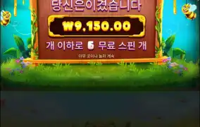 와.. 쭉쭉 빨린다..