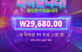 하.... 미치겠다 진짜..