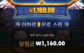 안주려나보다..