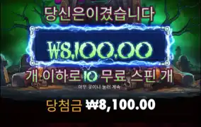 진짜 초장부터 너무하네