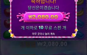 조금만더? 해볼까?