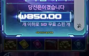 사이버하이스트