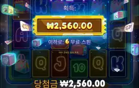 퓨리보난자메가웨이