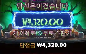 꼬라박은돈만 얼마냐..