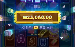 망할꺼 안할란다..