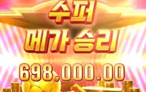 PG SOFT도 달달하네