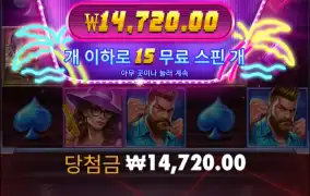 이거 갓겜인데..