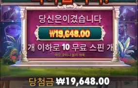 왜 계속 멘징일까..