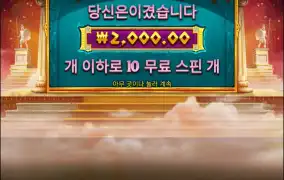 크게크게 주자..