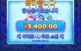 겜블있던데 도전해봐?