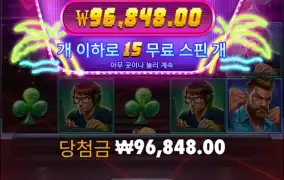 20콩 이상만 주지..