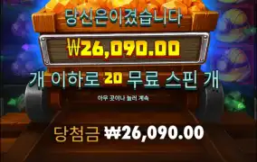 아이거 비슷한 느낌의 게임있는데..