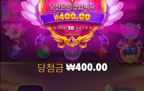 오늘따라 엄청 빨리네..