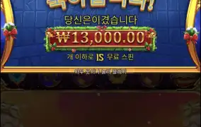 올푸크리스마스