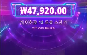 와 이돌에서 이렇게 첨먹어보네.