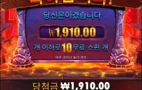 잠들기전 8콩 빨렸네..