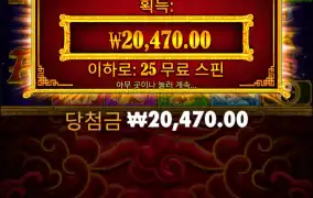 3번돌려 천원이냐 ㅋㅋㅋ