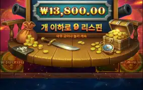 와 배수 드럽게 안주네..