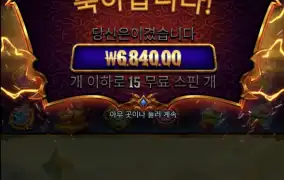 가토가카 스캐터