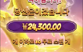 마종 겁나 달달하네..