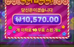 미스만 돌리니까 애매한데..