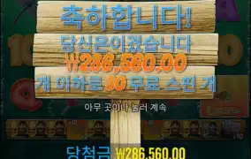 빅배스1000