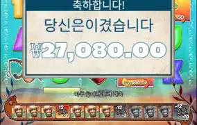 이야 이거 너무한거아니냐구..