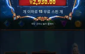 스타라이트아처