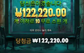 20콩 써서 15콩
