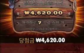 크흠... 안줄려나부다..