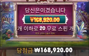 첨엔 30바퀴 주더니 이젠 20바퀴네