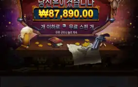 뭘해도 멘징이여