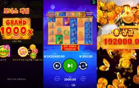 멀티슬롯 부운고편 ^^