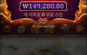 가토1000