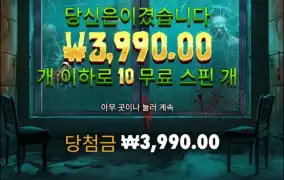 그나마 폼페보다 괜찮은건가..