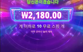 최악중의 최악이네..