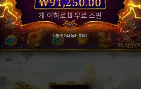 가투카카1000