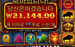 롤링도 얼추 채웠으니 자야긋다..