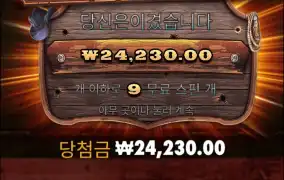 차라리 개집 메가 하겠다..