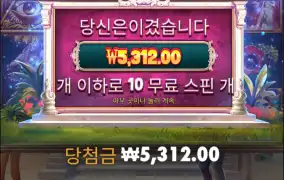 바로 내려갔누 ㅋㅋ