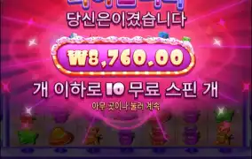 슈가슈퍼스캐터