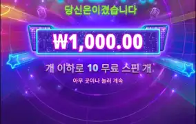 ㅇ하.. 거지같은겜.