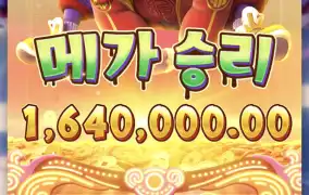 토끼야 오빠왓어