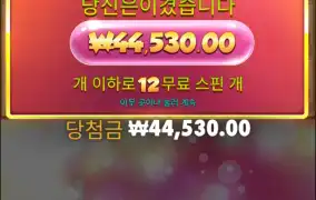 엑스트라 쥬시 메가