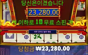 배수만 잘맞으면뭐..