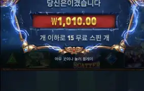 아처1000